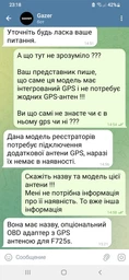 Відеореєстратор Gazer F725s