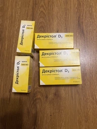Вітамін D3 Декрістол D3 2000 МО дієтична добавка таблетки №30