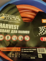 Шланг для поливання Mastertool "Harvest" 3/4" 20 м Жовтогарячий (92-1046)