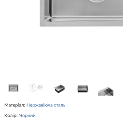 Кухонна мійка Kroner KRP Derby — 5843HM Brush (2,5/0,5 мм)