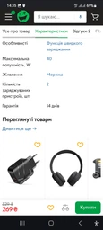 Зарядний пристрій Блок живлення для телефону 40W PD + QC3.0 Блок зарядки для Samsung, iPhone, Xiaomi, Redmi, Huawei, Realme