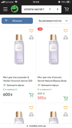 Парфумований спрей для жінок Victoria's Secret Lavender & Vanilla 250 мл