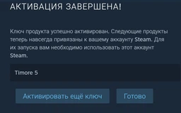 Random PREMIUM 1 Key для ПК (Ключ активації Steam) фото от покупателей 8