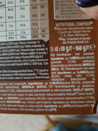 Набір Кава в капсулах NESCAFE Dolce Gusto Cafe Au Lait 3 упаковки х 16 шт (7613033174674) фото від покупців 1