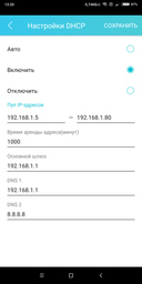 Ретранслятор TP-LINK TL-WA850RE WiFi4 / 100Мбит/с фото от покупателей 11