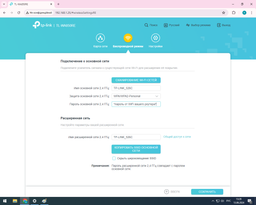 Ретранслятор TP-LINK TL-WA850RE WiFi4 / 100Мбит/с фото от покупателей 9