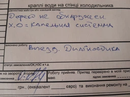 Холодильник Gorenje NRKI418FE0