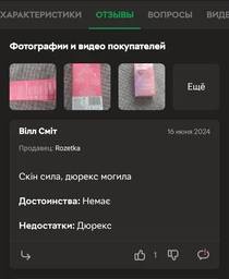 Презервативи SKYN безлатексні Original 40 шт поліізопренові з гладкою поверхнею non-latex condoms для максимально природних відчуттів і комфорту під час інтимної близькості гіпоалергенні skyns