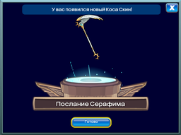 Brawlhalla: Eclipse Bundle фото від покупців 1