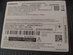 SAMSUNG BN59-01259B / BN59-01312B пульт ДУ - 2331 фото от покупателей 16