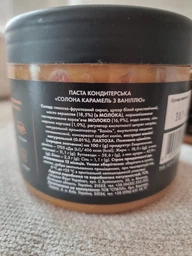 Карамель солона Spell з ваніллю 500 г (4820207311206) фото від покупців 16