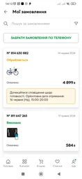 Велосипед X-TREME RIDER 28" чорний 125021