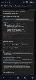 Маршрутизатор Xiaomi Mi WiFi Router 4C (DVB4231GL) WiFi4/ N300/ 100 Мбіт/с фото від покупців 4
