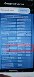 Стабілізатор напруги ElectrO НСТ-1500 1.5 кВА на 4 розетки (HCT15EL4W) фото від покупців 7
