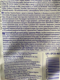 Блок SANO Blue Peach для унітаза 55 г до 800 змивань, синя вода + дезодорування «Персик» фото від покупців 1