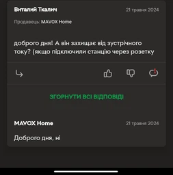 Устройство защитного отключения (УЗО) в розетку ProZone PRCD NB-H30 (EU)