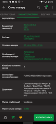 Мобильный телефон Motorola G32 8/256GB Mineral Grey (994656) фото от покупателей 1