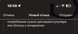 Кабель для роутера від повербанка з перетворювачем на 12V, DC 2.1x5.5mm, USB 5V-->12V адаптер, перехідник + USB світильник фото від покупців 1