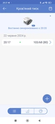 Тонометр на запястье Promedica Bangle Smart с голосовым сопровождением гарантия 10 лет фото от покупателей 7