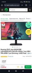 Компьютер ARTLINE Gaming X48 v36 (X48v36) AMD Ryzen 5 3600 / RAM 16ГБ / HDD 1ТБ + SSD 480ГБ / AMD Radeon RX 6600 8ГБ фото от покупателей 3