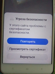 Интернет-карта, пакет box solution RedSIM "Супер безлимит 450" (интернет без ограничений по скорости и трафику|предоплата) фото от покупателей 3