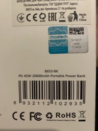 УМБ Choetech B653 20000 mAh Black (B653-CCBK) фото від покупців 6