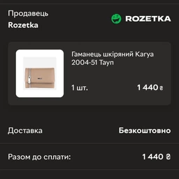 Кошелек женский кожаный Karya 2004-46 красный