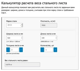 Миска кухонна глибока посилена з нержавіючої сталі Ø 17.5 см H 8 см