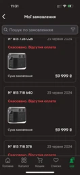 Зарядная станция EcoFlow DELTA Max 2000 / 2400 Вт / 2016 Вт⋅ч / Li-ion (DELTA2000-EU) фото от покупателей 11