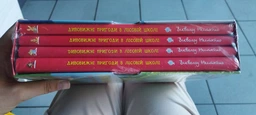 Книга Дивовижні пригоди в лісовій школі. Подарунковий комплект. Автор - Всеволод Нестайко (Школа) фото від покупців 2