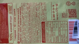 Полента Pripravka Mamma Mia с лисичками и моцареллой 170 г (4820195514115) фото от покупателей 1