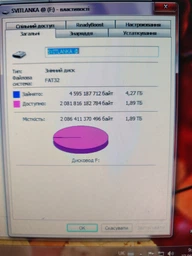 Флеш-накопитель USB 2ТБ Серебристая