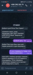 Кардридер Gembird UHB-CR3-02 фото от покупателей 2