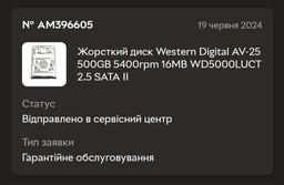 Жесткий диск 2.5" SATA 500GB WD AV-25 (_WD5000LUCT_) фото от покупателей 8