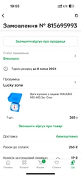 Ваги кухонні Matarix MX-405-Green 5 кг зелені фото від покупців 1