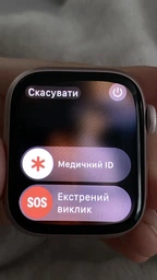 Захисне гнучке скло для Apple Watch Series 7/8/9 (41mm) 9H Ceramics фото від покупців 1