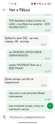 Чоловічі повсякденні літні шорти з літнього джинсу з кишенями, Tailer, Оливковий 50 (265) фото від покупців 3