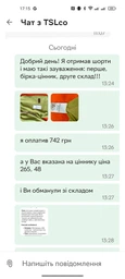 Чоловічі повсякденні літні шорти з літнього джинсу з кишенями, Tailer, Оливковий 50 (265) фото від покупців 2