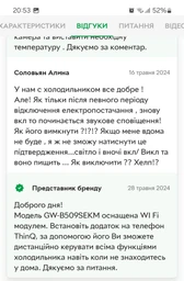 Холодильник LG GW-B509SEKM фото от покупателей 7