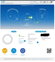 4G LTE Wi-Fi роутер ZTE MF920U (Скорость до 150 Мбит/с (Cat.4). Два выхода под антенну. Аккумулятор 2000 мАг. Поддержка до 32 устройств. Киевстар, Лайфсел, Водафон)