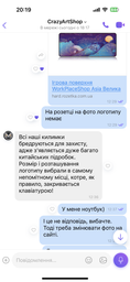 Игровая поверхность WorkPlaceShop Asia Большая Волна Арт 300х600 мм фото от покупателей 3