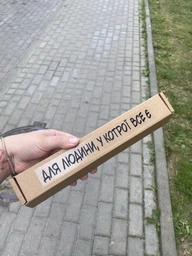 Подарунок для людини, у котрої все є! фото от покупателей 8