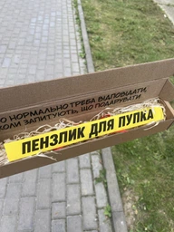 Подарунок для людини, у котрої все є! фото от покупателей 7