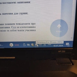 Батарея для ноутбука HP 250 G1 High Copy (2178223)