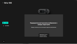 Веб-камера Logitech Brio 100 Full HD Webcam Graphite (960-001585) фото от покупателей 5