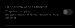 Сетевая карта Frime USB TYPE-C 100Mbit Ethernet RTL8152 (NCF-100MbUSBC) фото от покупателей 1