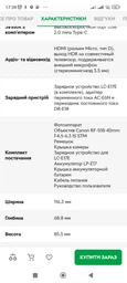 Беззеркальная камера Canon EOS R100 18-45mm IS STM (6052C013) G1146 фото от покупателей 8