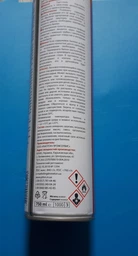 Мовіль 750мл PITON з натур. воском фото от покупателей 2
