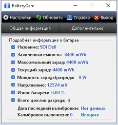 Аккумулятор для ноутбука Dell J1KND Inspiron N5110 11.1V Black 4700mAh Original PRC фото от покупателей 1