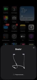 Навушники HOCO L7 Plus Lightning Білий фото від покупців 1